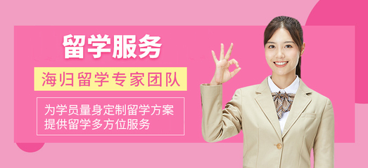 上?？诒詈玫氖罅魧W(xué)中介機(jī)構(gòu)及出入境服務(wù)解析