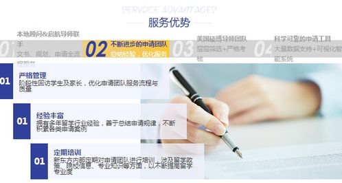 南寧前途出國(guó)美國(guó)研究生啟航計(jì)劃 專業(yè)出入境中介服務(wù)解析