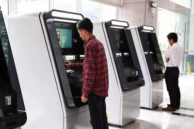 廣電運(yùn)通助力廣州黃埔打造政務(wù)服務(wù)“秒批” 出入境中介服務(wù)