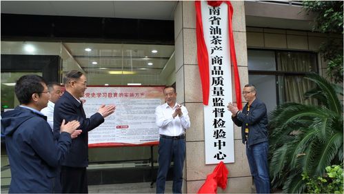守油茶品質之要 拓惠民暢行之路 ——寫在衡陽市雙重質檢中心揭牌與中介服務體系開放新際