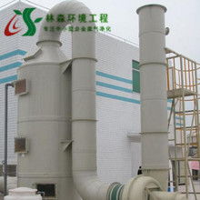 江蘇輪胎廠廢氣處理技術在建筑工程中的應用方案
