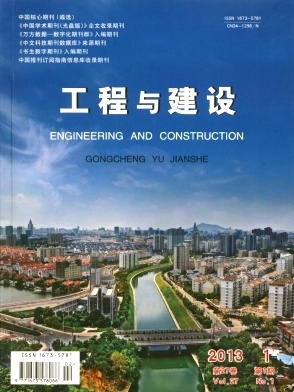 建筑工程中的工程管理創新與實踐